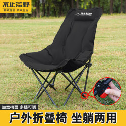 戶外折疊椅坐躺兩用可攜式午休月亮椅午休野外高背釣魚凳子露營椅