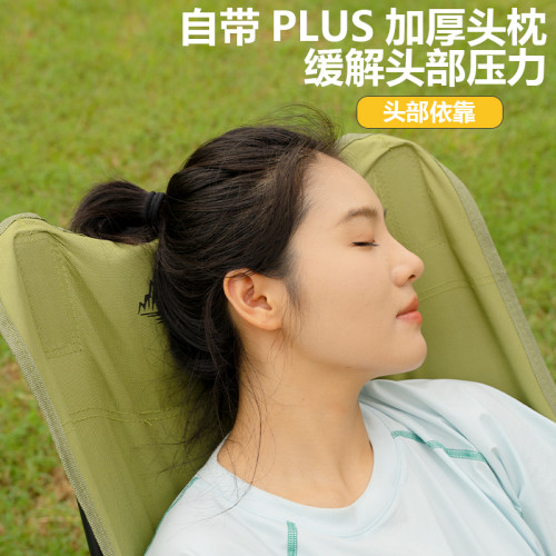 戶外折疊椅坐躺兩用可攜式午休月亮椅午休野外高背釣魚凳子露營椅