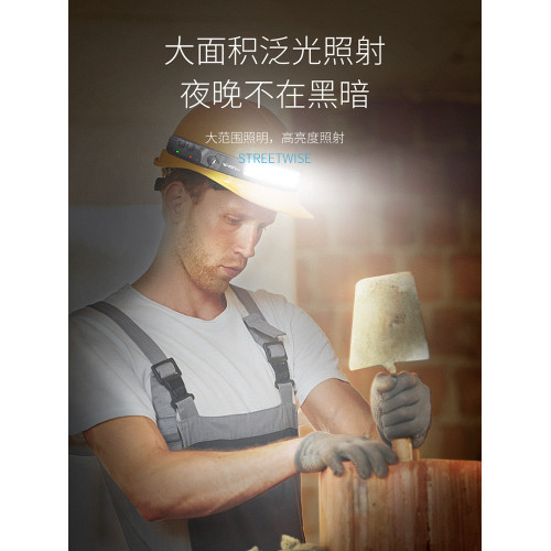 工地專用安全帽頭燈強光充電超亮戶外工作頭戴式超輕感應泛光燈