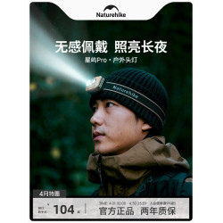 挪客頭燈戶外登山超長續航超輕強光充電鋰電頭戴式照明燈釣魚燈