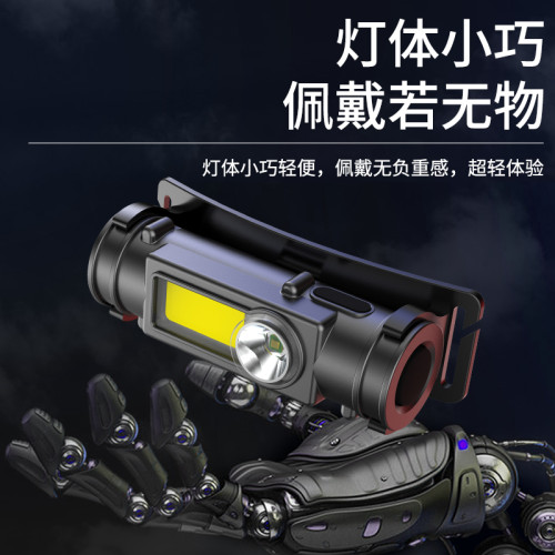 頭燈強光充電超亮釣魚專用頭戴式照明燈感應led超輕小號戶外夜釣