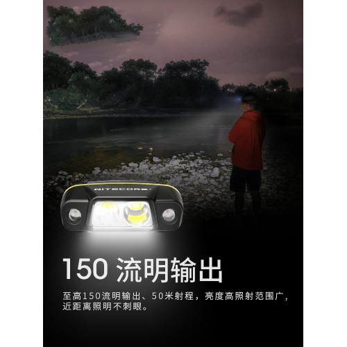 NITECORE奈特科爾NU11智能感應帽夾燈夜釣頭燈超亮長充電燈釣魚燈