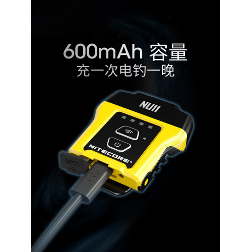 NITECORE奈特科爾NU11智能感應帽夾燈夜釣頭燈超亮長充電燈釣魚燈