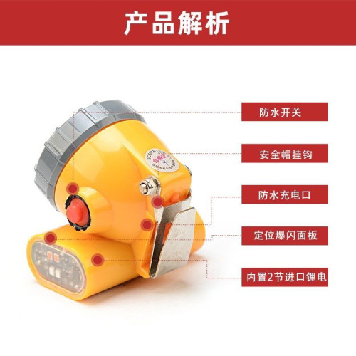 安全帽防爆燈60小時煤礦工專用井下頭燈強光潛水充電防水疝氣燈