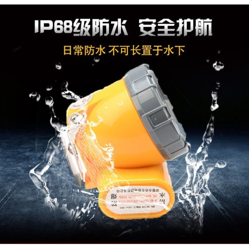 安全帽防爆燈60小時煤礦工專用井下頭燈強光潛水充電防水疝氣燈