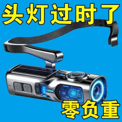 2026新款感應掛耳頭燈強光充電戶外登山釣魚專用手電筒工作照明燈