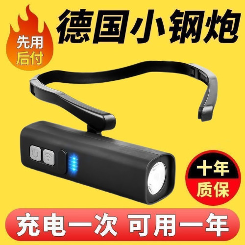 2026新款感應掛耳頭燈強光充電戶外登山釣魚專用手電筒工作照明燈