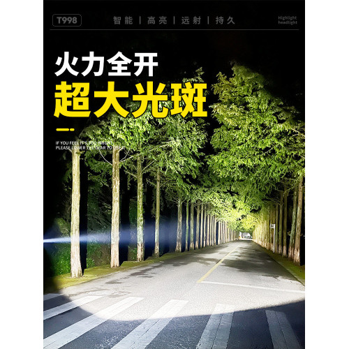 頭燈頭戴式強光充電超亮釣魚專用超長續航鋰電手電筒礦燈感應夜釣
