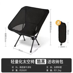 輕量化太空椅戶外休閒月亮椅野外露營折疊舒適折疊椅升級版牛津布