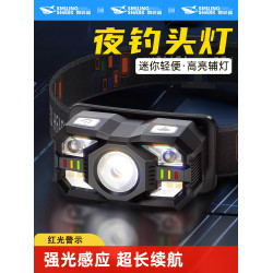 微笑鯊頭燈強光充電超亮頭戴式釣魚戶外超長續航智能感應LED夜釣