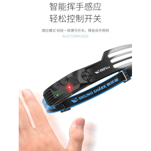 高亮強光感應頭燈頭戴式夜釣野釣專用長續航充電釣魚感應燈