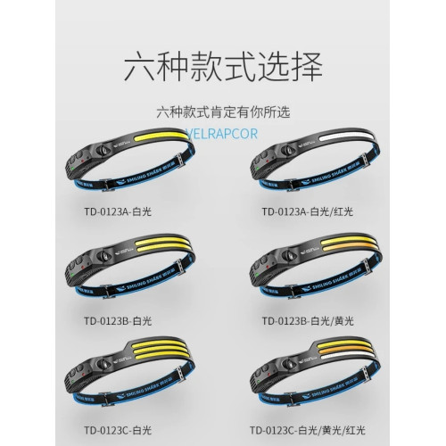 高亮強光感應頭燈頭戴式夜釣野釣專用長續航充電釣魚感應燈