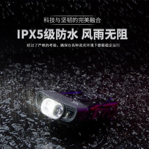 山力士H260夜釣頭燈頭戴夾帽超長續航釣魚專用感應帽夾燈超亮充電