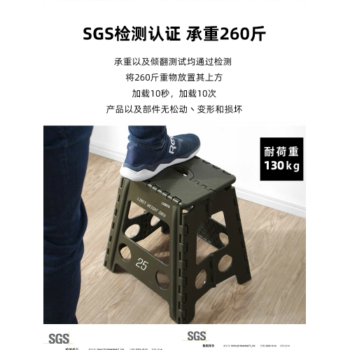 Lments戶外折疊凳可攜式小凳子釣魚旅行露營馬紥板凳塑膠折疊椅子