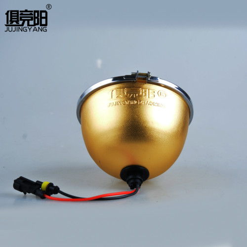 俱競陽土豪金15CM氙氣燈頭HID18公分H3頭燈帶HID燈泡探照燈