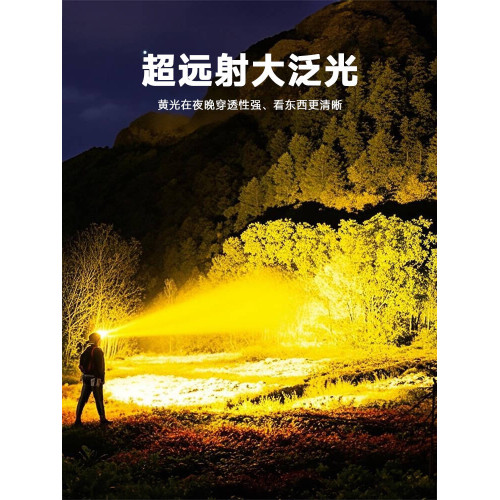 黃光頭燈趕海照魚專用燈照黃鱔強穿透力強光超亮充電頭戴式照明燈