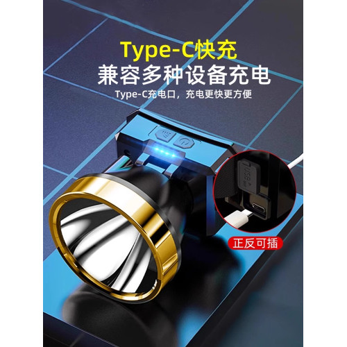 黃光頭燈趕海照魚專用燈照黃鱔強穿透力強光超亮充電頭戴式照明燈