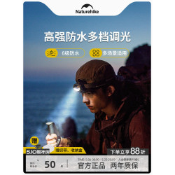 挪客戶外頭燈防水強光超亮夜釣夜跑越野跑徒步頭戴式照明燈led燈