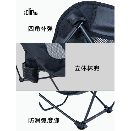 iClimb搖曳同款地面椅超輕戶外折疊椅輕量化徒步露營無腳月亮椅