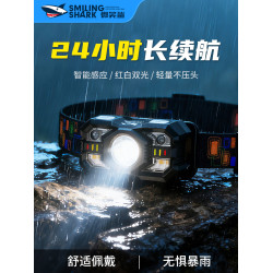頭燈超長續航2026新款強光超亮小時100戶外夜釣魚登山夜爬頭戴式