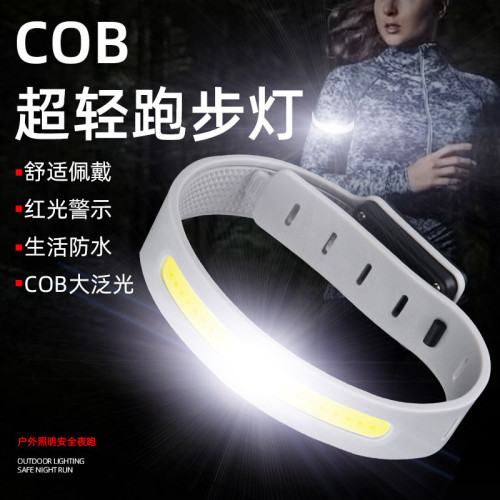 超輕 COB戶外跑步燈防水防汗運動騎行強光夜閃手臂燈束褲帶警示燈