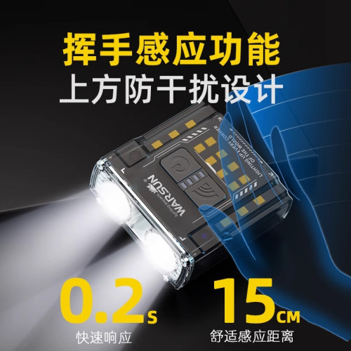 沃爾森夜釣頭燈G7強光感應帽夾燈超亮充電超長續航釣魚專用頭戴式