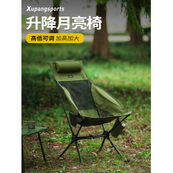 虛胖加高升降折疊椅子可攜式超輕7075航空鋁合金野餐露營躺平月亮椅