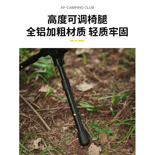 虛胖加高升降折疊椅子可攜式超輕7075航空鋁合金野餐露營躺平月亮椅