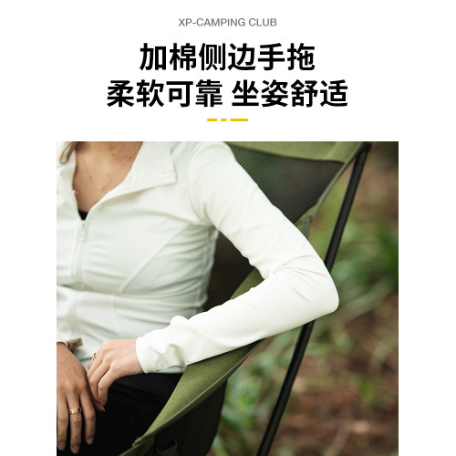 虛胖加高升降折疊椅子可攜式超輕7075航空鋁合金野餐露營躺平月亮椅