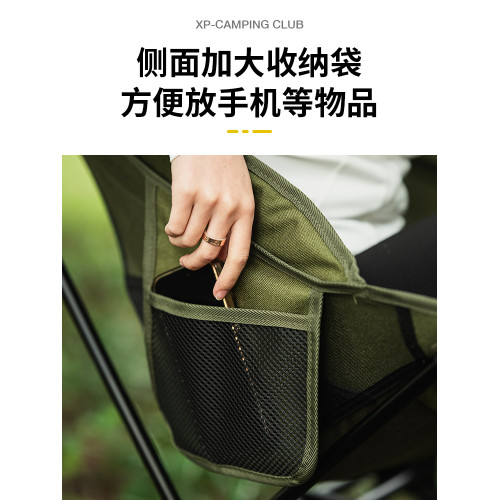 虛胖加高升降折疊椅子可攜式超輕7075航空鋁合金野餐露營躺平月亮椅