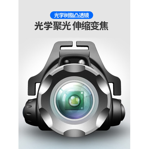 頭燈強光充電超亮頭戴式夜釣魚感應超輕小號家用長續航led手電筒 頭燈強光充電超亮頭戴式夜釣魚感應超輕小號家用長續航led手電筒