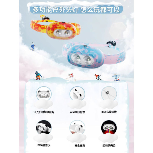 曼爾雷諾新款兒童頭燈強光充電超亮長續航超輕頭戴戶外跑步探照燈