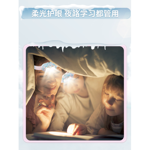 曼爾雷諾新款兒童頭燈強光充電超亮長續航超輕頭戴戶外跑步探照燈