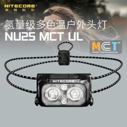 NITECORE奈特科爾NU25/NU25 UL輕量戶外頭燈400流明高亮頭燈紅光