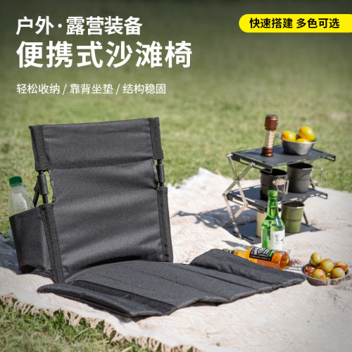 戶外折疊椅子可攜式超輕折疊凳子釣魚椅露營靠背坐椅野營板凳馬紥