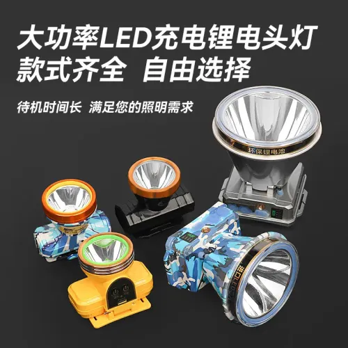強光頭燈手電筒可充電特亮巡夜爆亮超長續航頭戴式戶外釣魚礦燈明