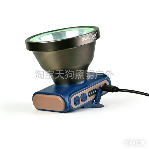 小太陽H210頭燈鋁合金超亮充電式頭戴多功能強光礦燈led防水USB