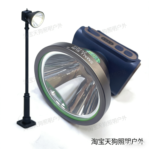 小太陽H210頭燈鋁合金超亮充電式頭戴多功能強光礦燈led防水USB