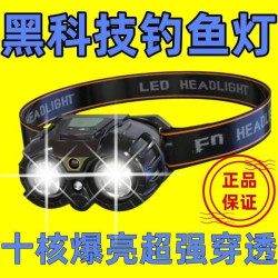 LED頭燈超亮可充電遠射頭戴式強光感應特亮手電筒釣魚小型礦燈usb