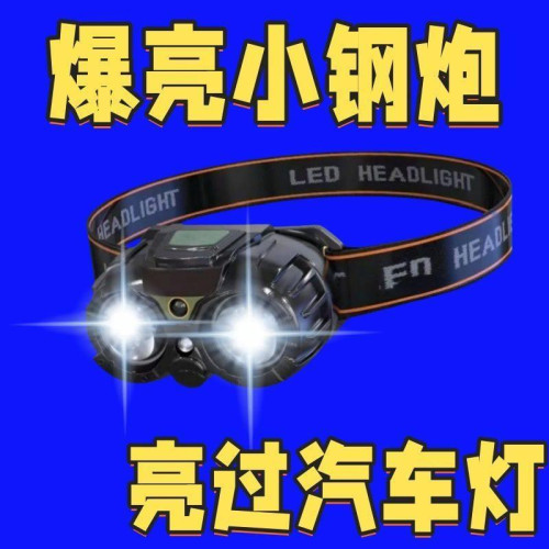 LED頭燈超亮可充電遠射頭戴式強光感應特亮手電筒釣魚小型礦燈usb
