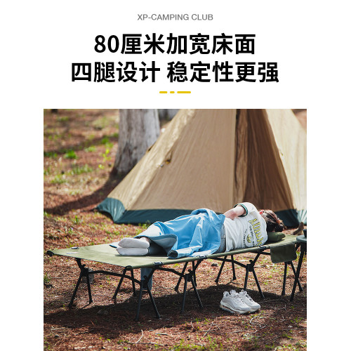 戶外行軍床輕量化露營超寬80公分折疊床可攜式超輕午休辦公室躺椅