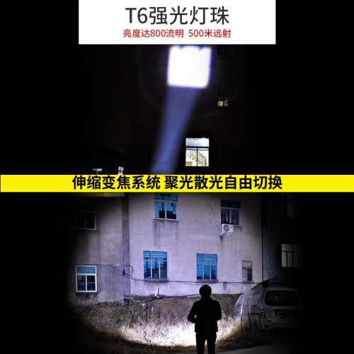 安全帽頭燈專用固定頭頂工作燈充電式防水礦燈強光充電超亮變焦