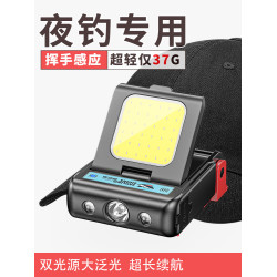 微笑鯊感應帽夾燈釣魚專用頭燈超亮戶外強光充電夜釣超長續航頭戴