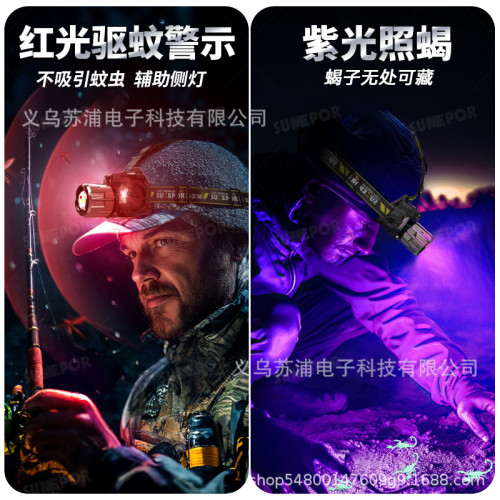 新款紫光UV燈頭燈黃光白光藍光紅光釣魚紅光驅蚊感應 新款紫光UV燈頭燈黃光白光藍光紅光釣魚紅光驅蚊感應