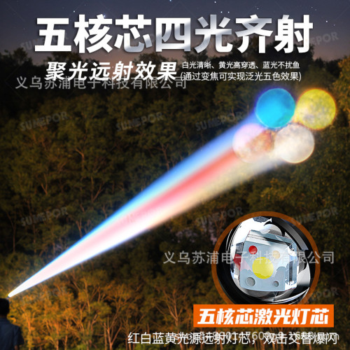 新款紫光UV燈頭燈黃光白光藍光紅光釣魚紅光驅蚊感應 新款紫光UV燈頭燈黃光白光藍光紅光釣魚紅光驅蚊感應