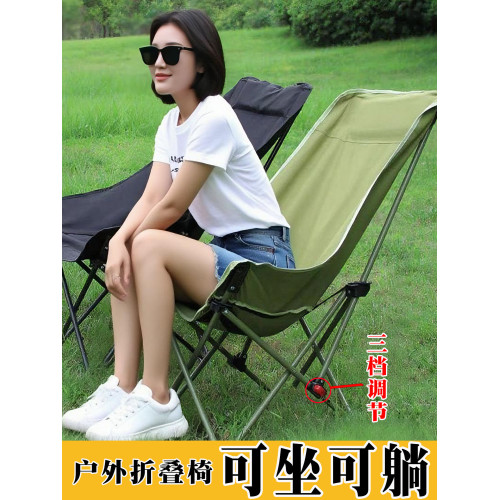 戶外折疊椅月亮椅可攜式調節高背午睡午休兩用休閒小型椅子露營椅