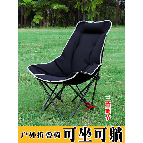 戶外折疊椅月亮椅可攜式調節高背午睡午休兩用休閒小型椅子露營椅