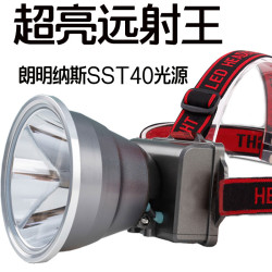 強光充電超亮頭燈遠射頭戴式電筒抓魚大光斑黃光礦燈大功率疝氣燈