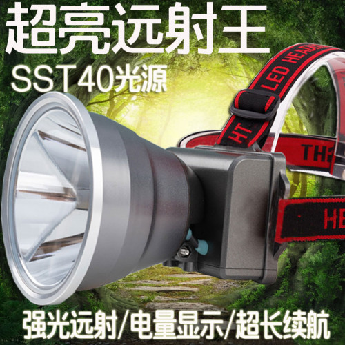 強光充電超亮頭燈遠射頭戴式電筒抓魚大光斑黃光礦燈大功率疝氣燈 強光充電超亮頭燈遠射頭戴式電筒抓魚大光斑黃光礦燈大功率疝氣燈