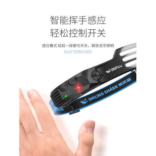 泛光頭燈頭戴式強光感應釣魚專用戶外夜釣led超長續航超輕燈條帶